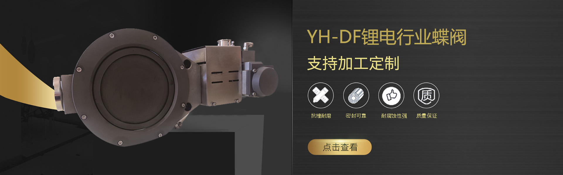 《耐磨金屬密封圓頂閥:工業(yè)領(lǐng)域的堅(jiān)固守護(hù)者》